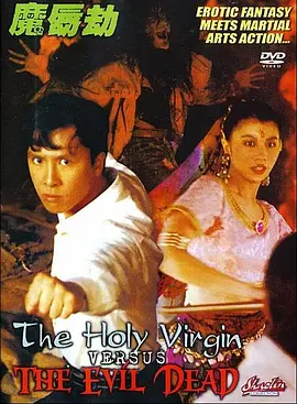 吻妻之家